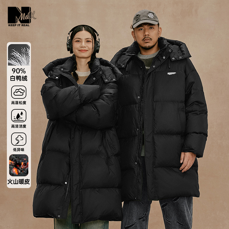 nmax潮牌男装中长款羽绒服