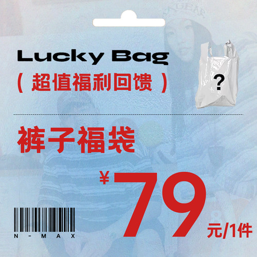 潮流精品，品质保证