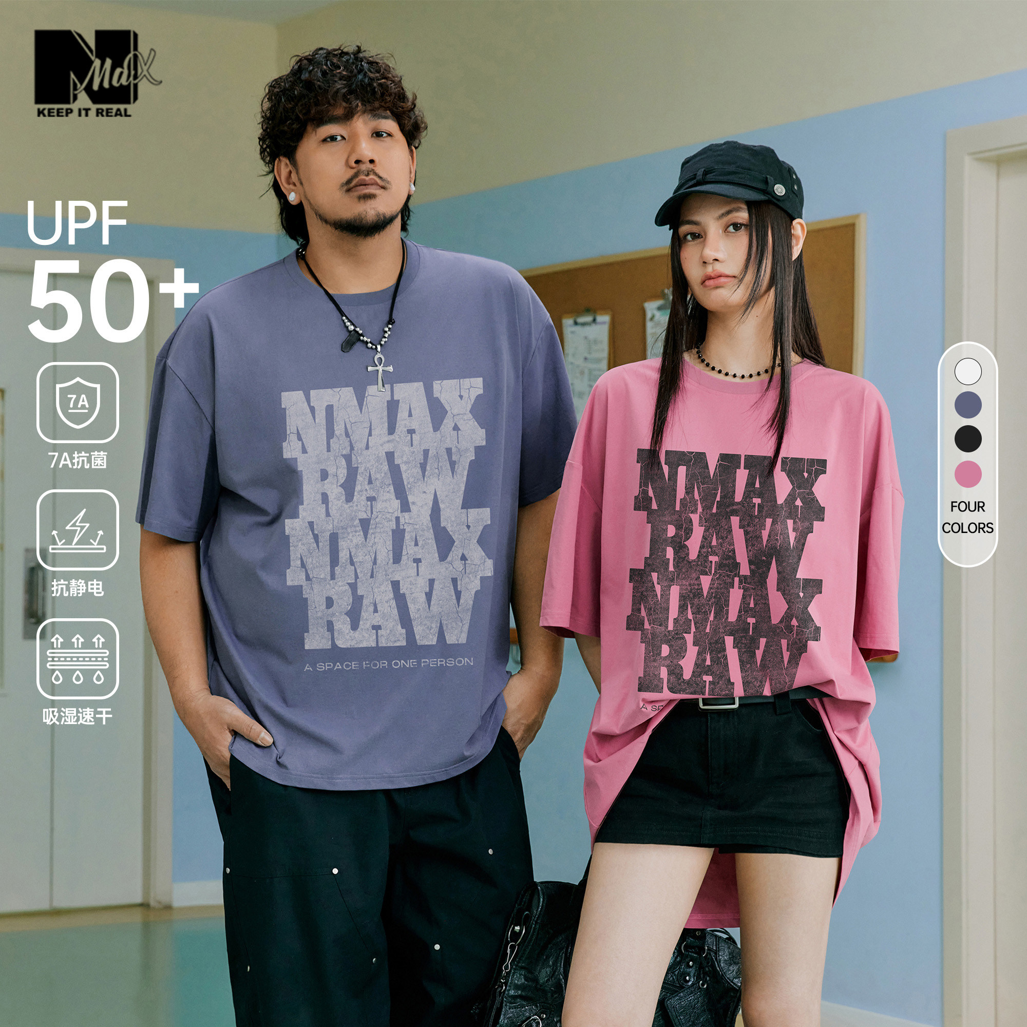 NMAX大码潮牌男装26年夏季新款美式街头潮流字母印花速干抑菌T恤