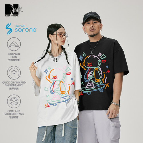 凉感抑菌短袖T恤N-MAX潮牌男装