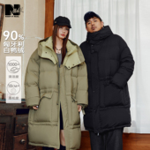 潮牌男装 25年冬季 新款 NMAX大码 90白鸭绒连帽长款 高级感保暖羽绒服