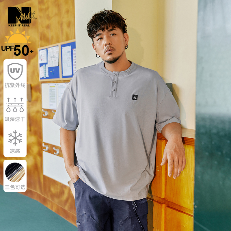 NMAX7A抗菌半开领设计短袖T恤