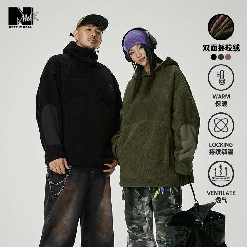 双面摇粒绒卫衣N-MAX潮牌男装