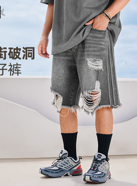 NMAX大码蓝色美式直筒破洞重工水洗休闲牛仔裤高街百搭款五分短裤