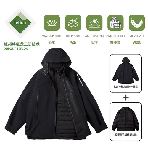 90绒子羽绒服N-MAX潮牌男装