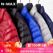 NMAX size lớn cho nam giới trang phục mùa đông mập mạp thả lỏng áo khoác cộng với phân bón để tăng nhẹ áo khoác - Cực lớn