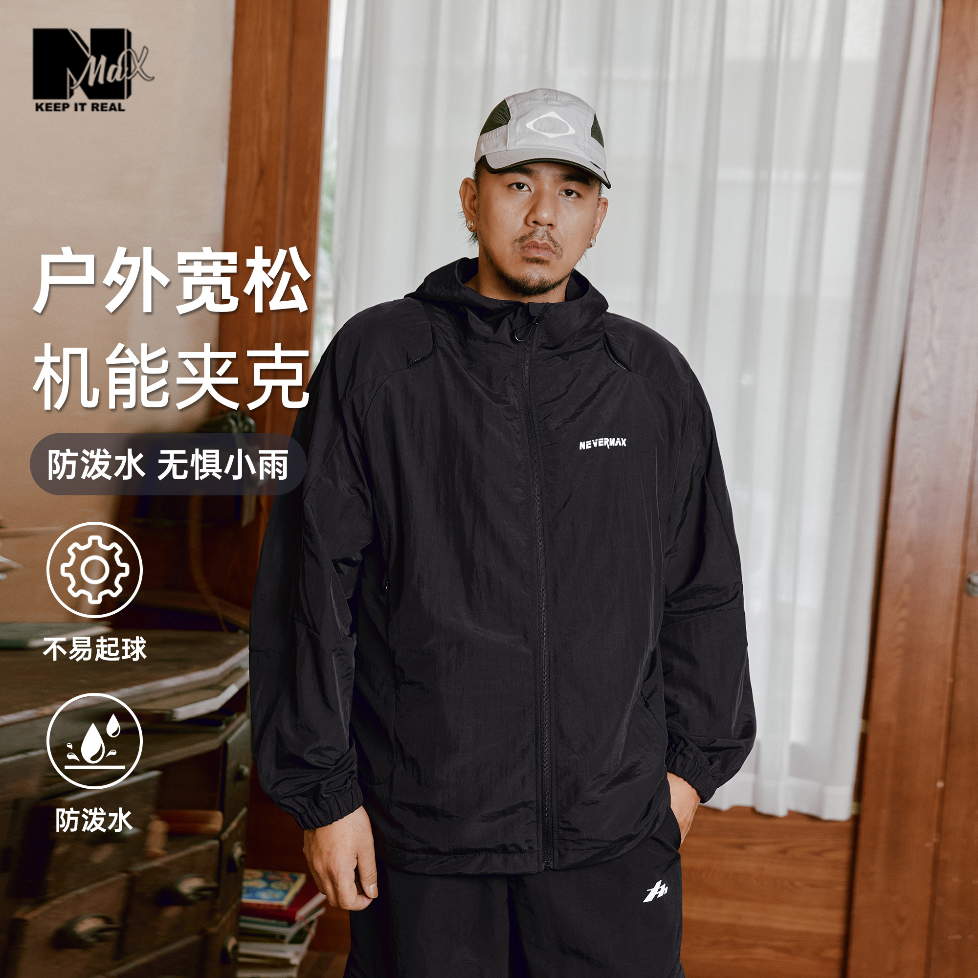 防泼水防风反光字母印花休闲夹克