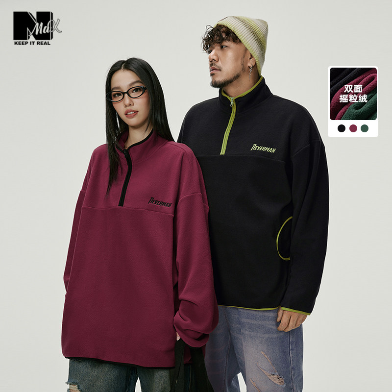 双面摇粒绒卫衣nmax潮牌男装