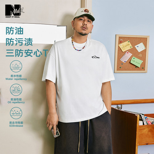 NMAX简约美式印花短袖三防T恤