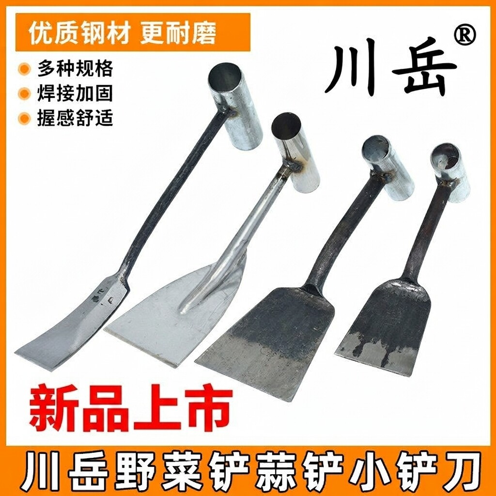 铲子园艺种花小铁铲工具家用种菜除草挖土拔草户外挖野菜铲出蒜铲