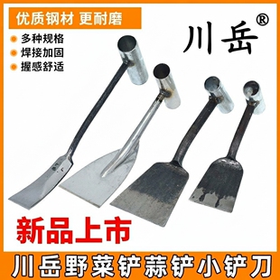 铲子园艺种花小铁铲工具家用种菜除草挖土拔草户外挖野菜铲出蒜铲