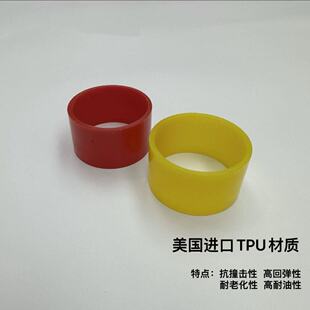 台球杆修杆机夹套胶套防夹伤胶套球杆维修专用韧性胶