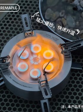 火枫卡式炉折叠炉猛火星焰炉头