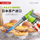 日本进口岩谷喷枪气罐点火器手持喷火枪枪家用烧毛卡式气喷火烤枪