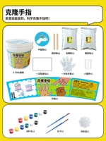 Окрашенная модель [может быть сделана в 2 маленьких руках в партиях] Маленький набор ведра + 1 набор дополнительных