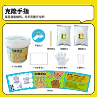 【Может быть маленькая рука】 Взять набор