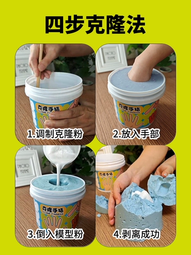 Памятная модель рук для экспериментов, «сделай сам», семейный стиль