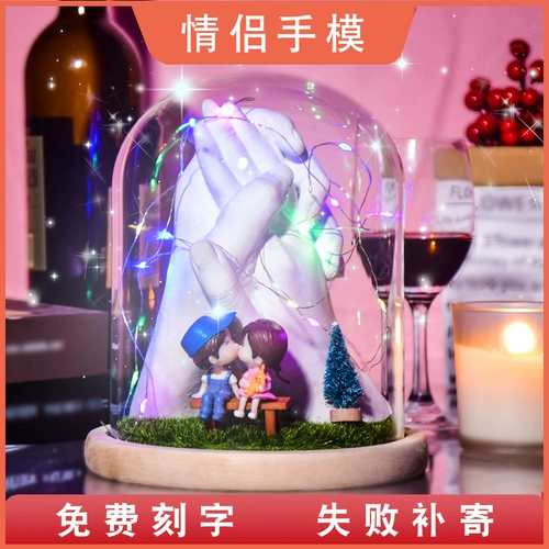 Маска для рук для влюбленных, модель рук, сувенир ручной работы, «сделай сам», 3D