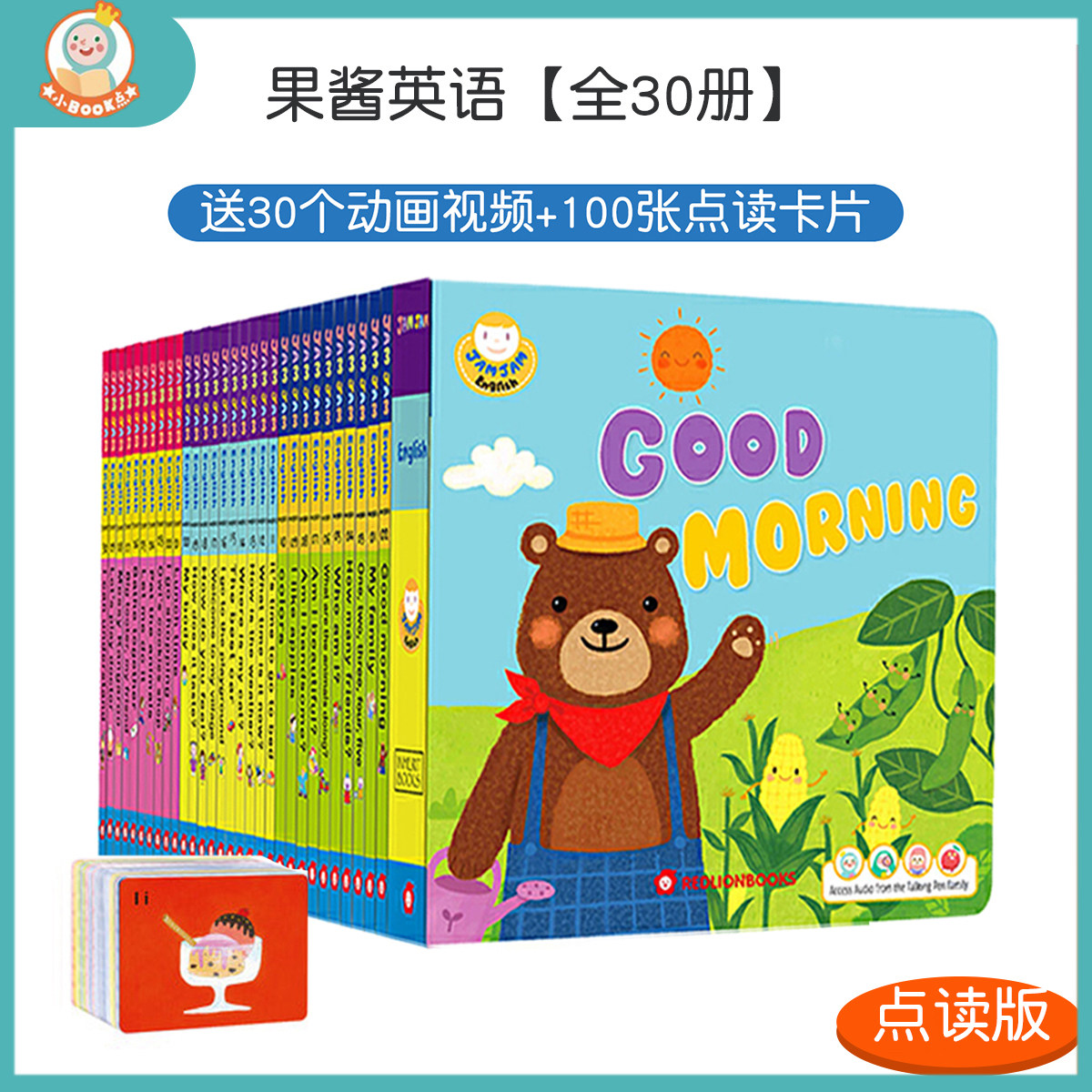 【可点读】启蒙jam jam english果酱英语幼儿书 支持小book小达人