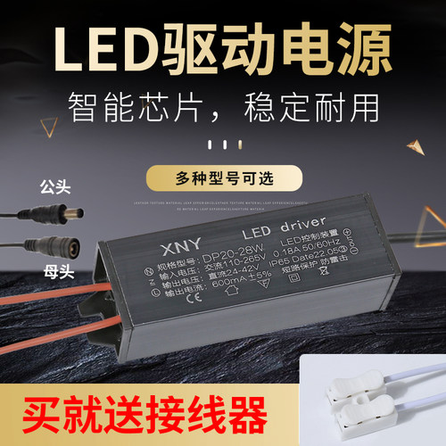 XNY镇流器性能稳定安全可靠