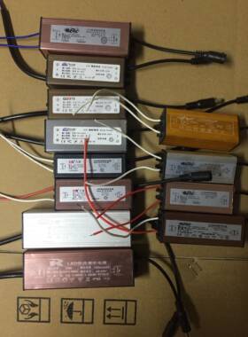 集成吊顶工程灯LED整流器 驱动电源 变压器 28 38 48 68 72 78W瓦