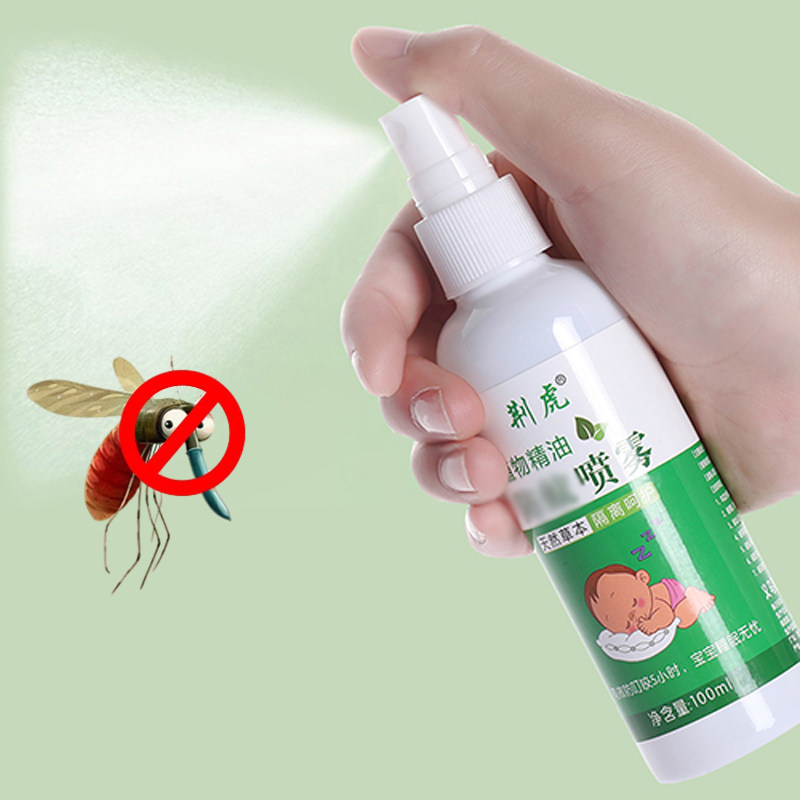 荆虎驱蚊防蚊虫止痒喷雾