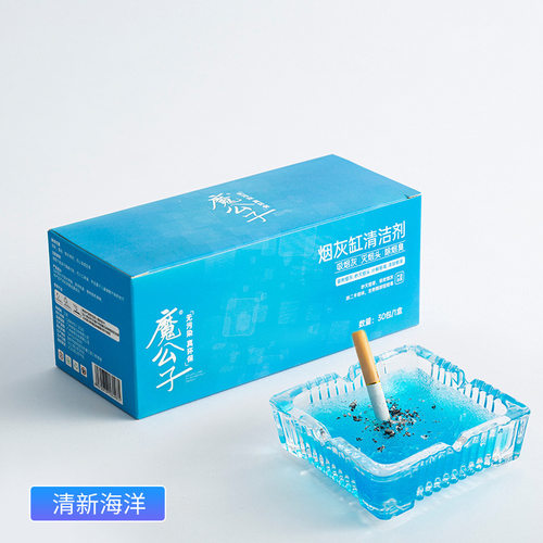 添助灭烟沙粉状空气清新剂
