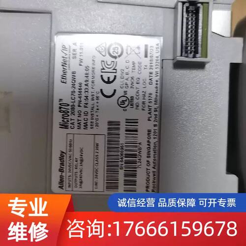 议价议价2080系列PLCLC70E-24QWBLC50-24QBBLC30-24QWB