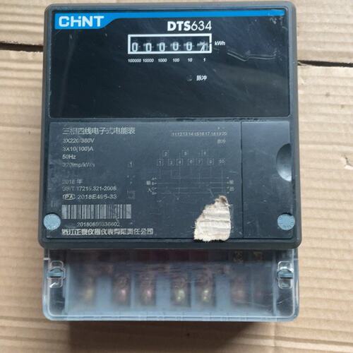 议价电子式电能表DTS634DTS634型DTS634电能表DTS634三相四线
