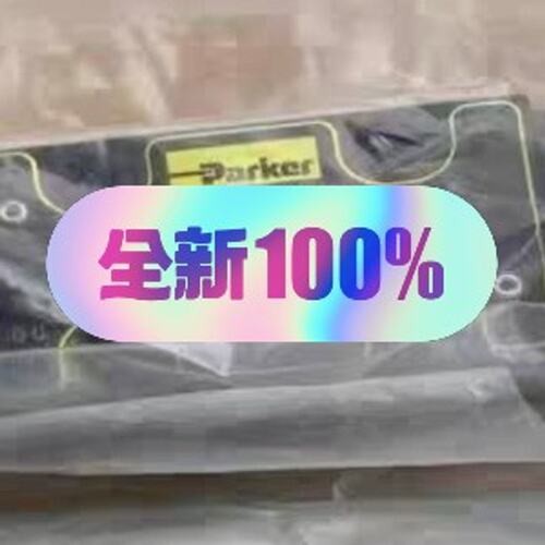 议价电磁换向阀D1VW4CNTWFK400D1VW4CNTW75D1VW4CNTW91