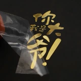 Creative Trend Personal Text Я трахаю меня - ваш дядя металлический наклейка на мобильный телефон.