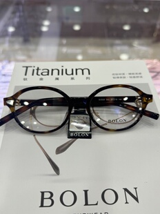 BOLON暴龙近视眼镜框男25新品书呆子椭圆镜框可配度数女BJ3225
