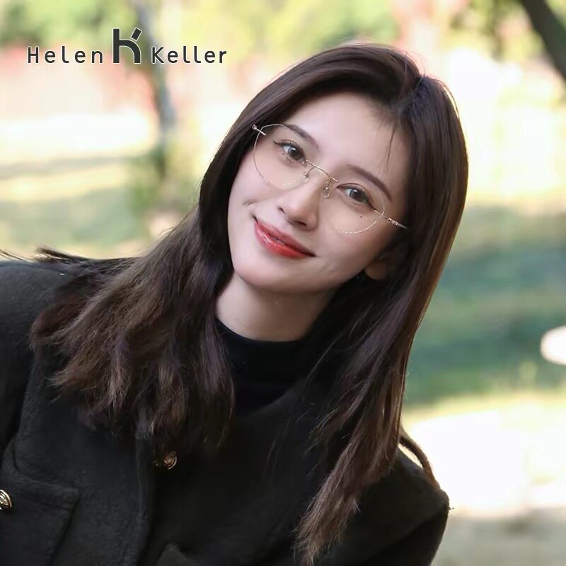 海伦凯勒新款无框近视眼镜女时尚低调透颜眼镜框男K1003