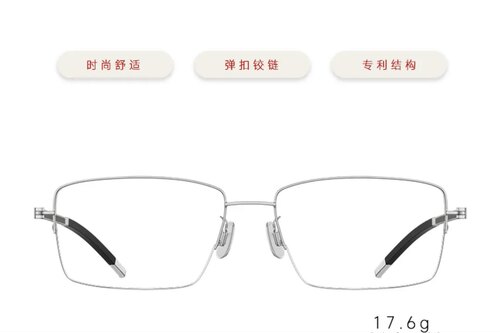 VOSS极简商务IV超弹超轻薄纸钢光学近视远视镜框 男款 半框 V1221