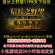 pc电脑单机游戏怀旧角色 攻略 信长之野望11PK天下创世 修改器