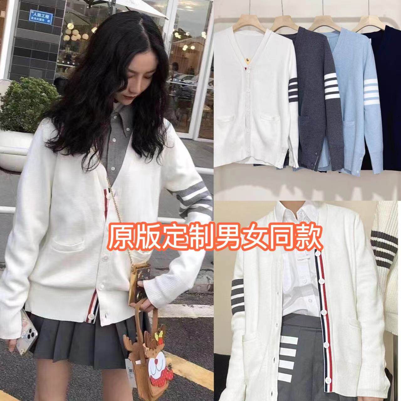 tb开衫毛衣外套秋冬拉链四道杠彩条男女情侣胖mm大码学院风针织衫