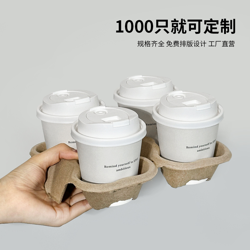 咖啡杯子一次性咖啡杯奶茶纸杯专用外带打包带盖商用热饮定制logo