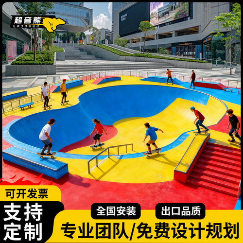 滑板碗池场地道具定制木塑钢制