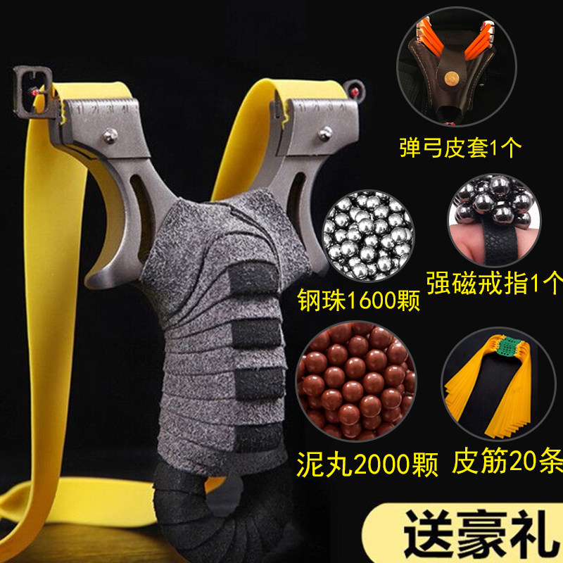 弹弓新款扁皮高精度大威力不锈钢牌扁皮筋弓弹力弓箭专业强力正品