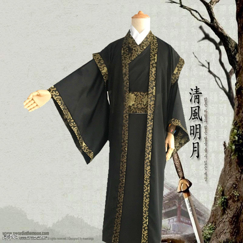 古装男汉服春秋战国大臣官服古风长袍剑客书生表演出服广袖黑套装
