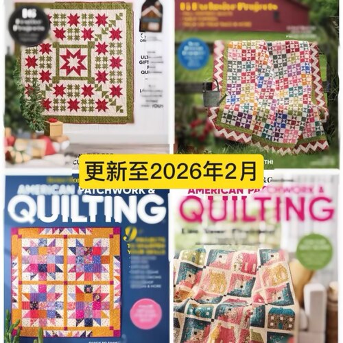 American Patchwork&Quilting拼布与绗缝电子杂志_2010-2026 年