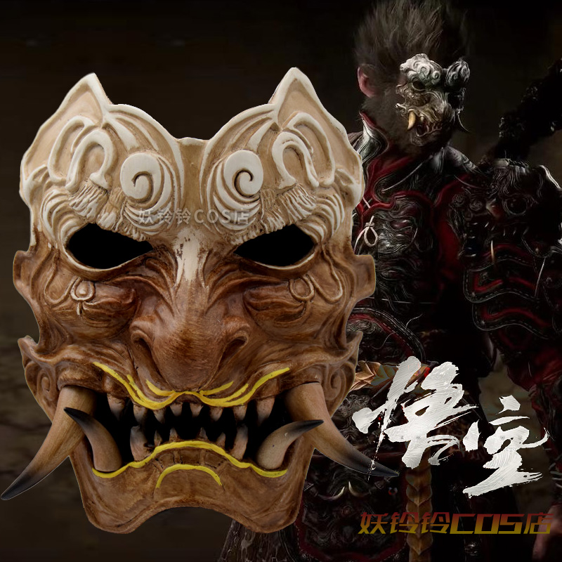 黑神话悟空百戏傩面具游戏周边