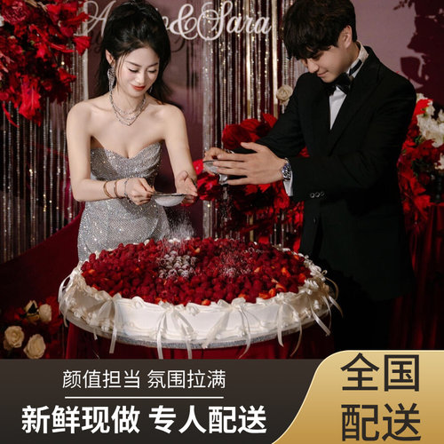 tablecake蛋糕送全国同城配送