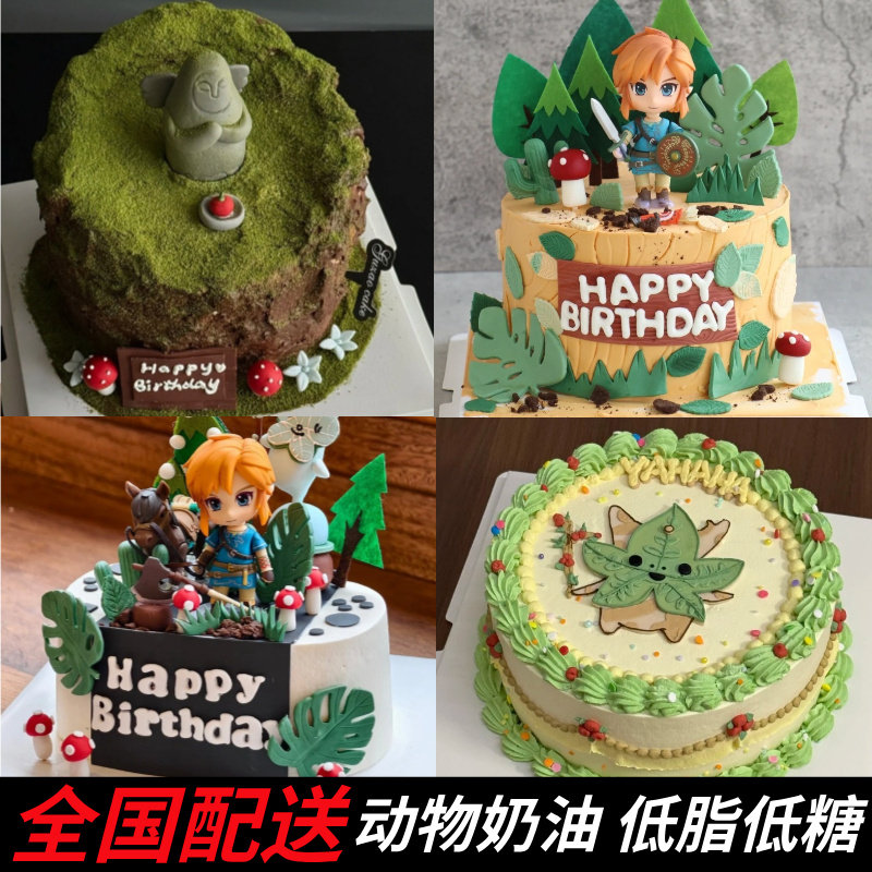 塞尔达传说蛋糕创意定制全国配送