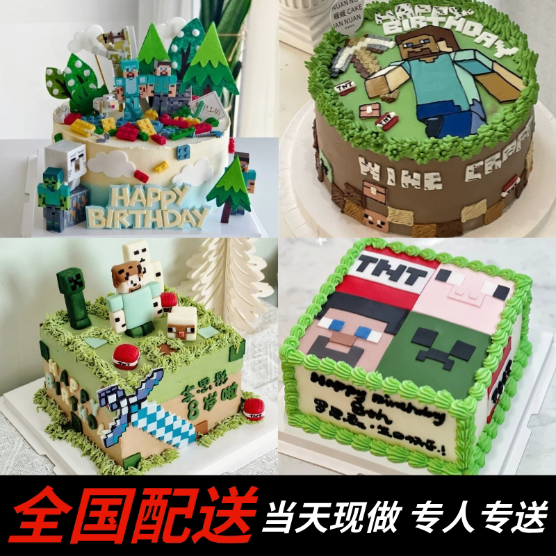 上海儿童生日蛋糕全国同城配送