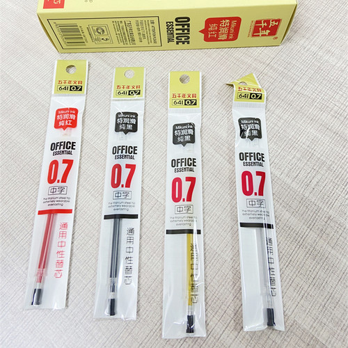 五千年黑金银红笔芯工厂直销