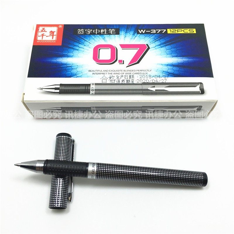 五千年盖帽塑料12支工厂价