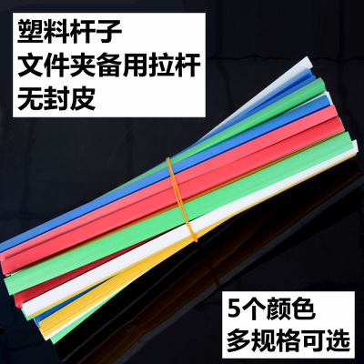 卡迪佳塑料作业本夹工厂价