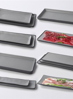 密胺餐具黑色烧烤店盘子凉菜盘餐厅火锅店配菜盘创意塑料烤肉餐盘