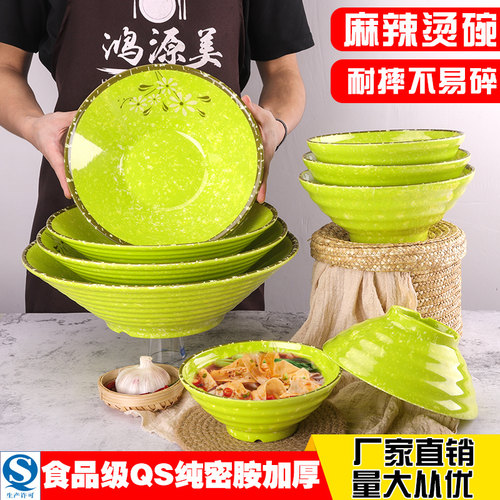 麻辣烫专用碗冒菜碗酸菜鱼大盆碗